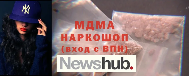 MDMA crystal  гидра рабочий сайт  дарк нет наркотические препараты  Воронеж 